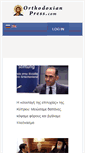 Mobile Screenshot of orthodoxianpress.com